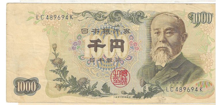 Billetes - Asia - Japon - 96 - MBC - 1963 - 1000 yen - Num.ref: LC489694K - Click en la imagen para cerrar