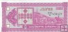 Billetes - Europa - Georgia - 39 - SC - 1993 - 10000 kuponi - Num.ref: 408421