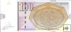 Billetes - Europa - Macedonia - 16 - sc - 2004 - 100 dinara - Num.ref: 221075