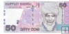 Billetes - Asia - Kyrgystan - 20 - SC - 2002 - 50 som - Num.ref: BE3479789