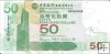 Billetes - Asia - Hong Kong - 336a - S/C - Año 2003 - 50 Dólares - num ref: AN384608