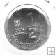 Monedas - Asia - Israel - 140 - 1984 - 1/2 new sheqel - plata
