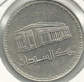 Monedas - Africa - Sudan - 106 - Año 1989 - Lira