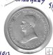 Monedas - America - Uruguay - 22 - 1917 - 50 ctm - plata