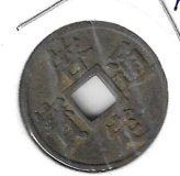 Monedas - Asia - Vietnam - 655 - 1916-25 - phan - Annam