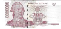 Billetes - Europa - Transdenestria - 40 - SC - 2004 - 200 rublos - Num.ref: AC8039491