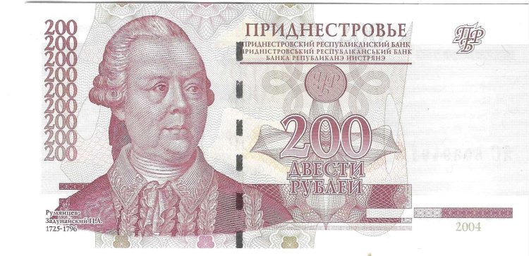 Billetes - Europa - Transdenestria - 40 - SC - 2004 - 200 rublos - Num.ref: AC8039491 - Click en la imagen para cerrar