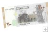 Billetes - Asia - Siria - 114 - SC - 2009 - 200 pounds - Num.ref: B47456726