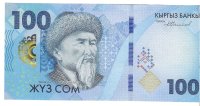 Billetes - Asia - Kyrgystan - 36 - SC - 2023 - 100 som - Num.ref: AA5462658