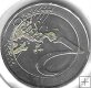 Monedas - Europa - San Marino - 269 - 1991 - 500 liras