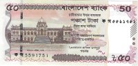 Billetes - Asia - Bangladesh - 78 - SC - 50 taka - Num.ref: 5591751