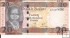 Billetes - Africa - Sudan del Sur - 13c - sc - 2017 - 20 pounds - Num.ref: AQ1527698
