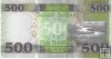 Billetes - Africa - Sudan del Sur - 32B - SC - 2020 - 500 pounds - Num.ref: AN2363824