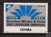 Sellos - Países - España - 2º Cent. (Series Completas) - Juan Carlos I - 1988 - 2951 - **