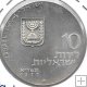 Monedas - Asia - Israel - 59.1 - Año 1971 - 10 Lirot