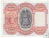 Billetes - EspaÃ±a - Alfonso XIII (1886 - 1931) - 377 - MBC - 1931 - 500 ptas - Num.ref: 1220248