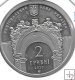 Monedas - Europa - Ucrania - 581 - 2010 - 2 hryven - proof