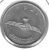 Monedas - Asia - Afghanistan - 9954.1 - 1961 - 2 afghanes
