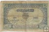 Billetes - Africa - Marruecos - 9 - MBC- 1924 - 5 francos - Num.ref: 967