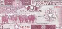 Billetes - Africa - Somalia - 31c - sc - 1987 - 5 shillings