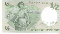 Billetes - Asia - Israel - 29 - SC - 1958 - 1/2 lira - Num.ref: 185261