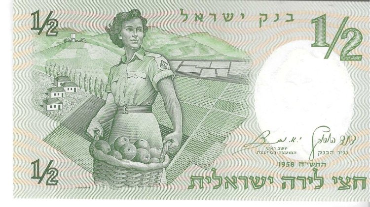 Billetes - Asia - Israel - 29 - SC - 1958 - 1/2 lira - Num.ref: 185261 - Click en la imagen para cerrar