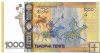 Billetes - Asia - Kazakhastan - 44 - S/C - Año 2013 - 1000 Tenge - num ref:AA0078652