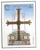 España - 2º Cent. (Series Completas) - Juan Carlos I - 2008 - 4411 - **