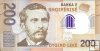 Billetes - Europa - Albania - - sc - 2017 - 200 leke - Num.ref: AA0951205