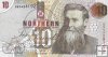 Billetes - Europa - Irlanda del Norte - 198a - MBC+ - 1997 - 10 pounds - Num.ref: BB0428192