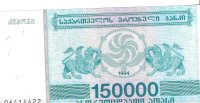 Billetes - Europa - Georgia - 49 - SC - 1994 - 150000 kuponi - Num.ref: 06414422