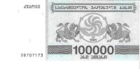 Billetes - Europa - Georgia - 48A - SC - 1994 - 100000 kuponi - Num.ref: 08707173