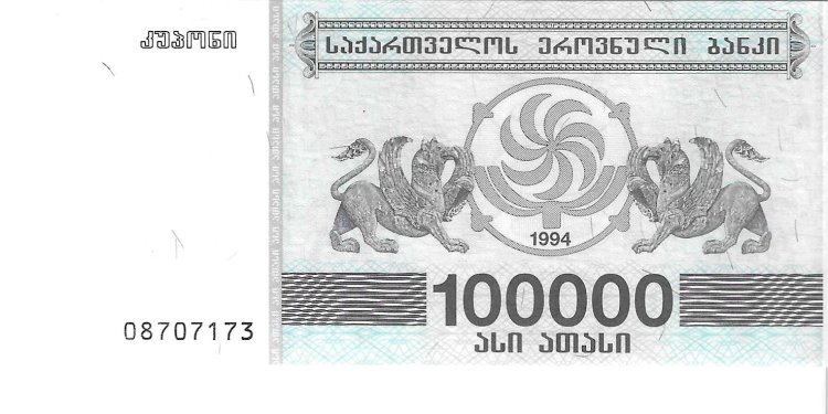 Billetes - Europa - Georgia - 48A - SC - 1994 - 100000 kuponi - Num.ref: 08707173 - Click en la imagen para cerrar