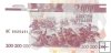 Billetes - Europa - Transdenestria - 40 - SC - 2004 - 200 rublos - Num.ref: AC8039491