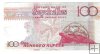 Billetes - Africa - Seychelles - 39 - MBC - 1998 - 100 rupias - Num.ref: AA843094