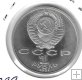Monedas - Europa - URSS - 299 - 1991 - rublo - proof