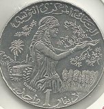 Monedas - Africa - Tunez - 347 - Año 1997 - Dinar