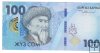Billetes - Asia - Kyrgystan - 36 - SC - 2023 - 100 som - Num.ref: AA5462658