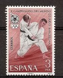 Sellos - Países - España - 2º Cent. (Series Completas) - Juan Carlos I - 1977 - 2450 - **