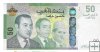 Billetes - Africa - Marruecos - 72 - MBC+ - 2009 - 50 dirhams - Num.ref: 00784033