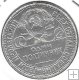 Monedas - Europa - URSS - 89.2 - 1926 - 50 Kopeks - Plata
