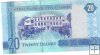 Billetes - Africa - Gambia - 33 - SC - 2015 - 20 dolares - Num.ref: A9476589