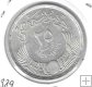 Monedas - Africa - Egipto - 389 - 1957 - 25 piastras - plata