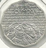 Monedas - Asia - Israel - 121 - Año 1982 - 1/2 Shequel