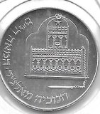 Monedas - Asia - Israel - 175 - 1986 - new sheqel - plata