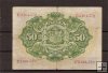 Alfonso XIII (1886 - 1931) - 318 - bc+ - 50 ptas