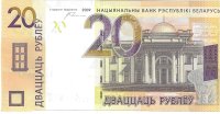 Billetes - Europa - Bielorusia - 39 - SC - 2016 - 20 rublos - Num.ref: CE1471513