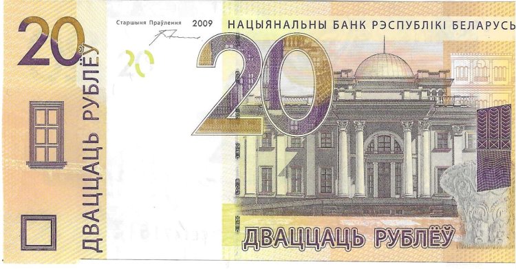 Billetes - Europa - Bielorusia - 39 - SC - 2016 - 20 rublos - Num.ref: CE1471513 - Click en la imagen para cerrar
