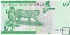 Billetes - Asia - Oman - 50 - SC - 2020 - 1/2 real - Num.ref: 81877021