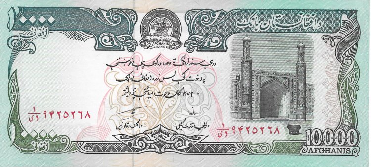 Billetes - Asia - Afghanistan - 63 - S/C - Año 1993 - 1000 Afghanis - num ref: 9325268 - Click en la imagen para cerrar